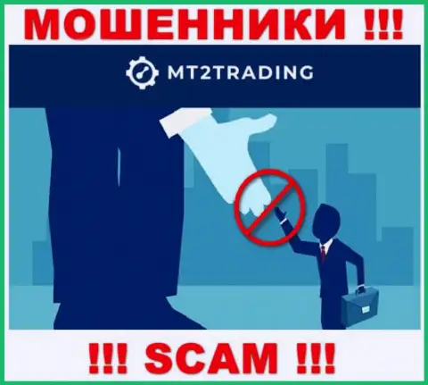 MT2 Software Ltd - ОСТАВЛЯЮТ БЕЗ ДЕНЕГ !!! Не купитесь на их уговоры дополнительных финансовых вложений