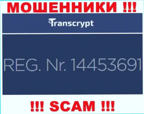 Регистрационный номер организации, владеющей TransCrypt Eu - 14453691
