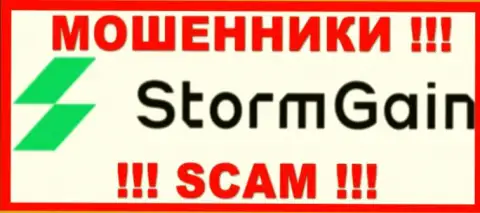 StormGain - ЖУЛИКИ !!! SCAM !