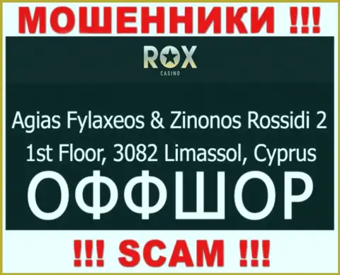 Работать совместно с RoxCasino не надо - их офшорный юридический адрес - Agias Fylaxeos & Zinonos Rossidi 2, 1st Floor, 3082 Limassol, Cyprus (информация с их онлайн-сервиса)
