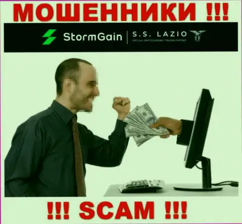 Не ведитесь на предложения работать с организацией Storm Gain, кроме кражи денежных вкладов ожидать от них нечего