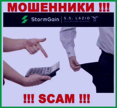 Не связывайтесь с интернет-ворюгами StormGain Com, лишат денег стопроцентно