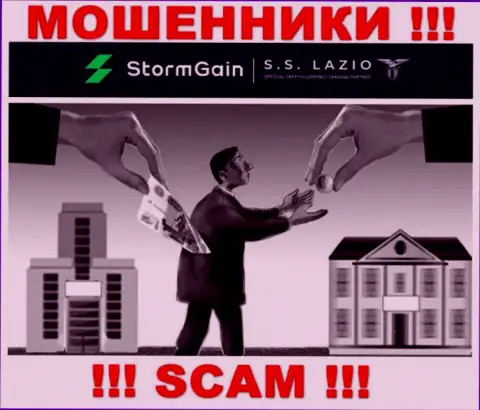 В дилинговой компании StormGain Com Вас ожидает утрата и стартового депозита и последующих денежных вложений - это ШУЛЕРА !!!