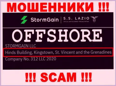 Не работайте с кидалами StormGain - сольют !!! Их адрес регистрации в офшорной зоне - Hinds Building, Kingstown, St. Vincent and the Grenadines