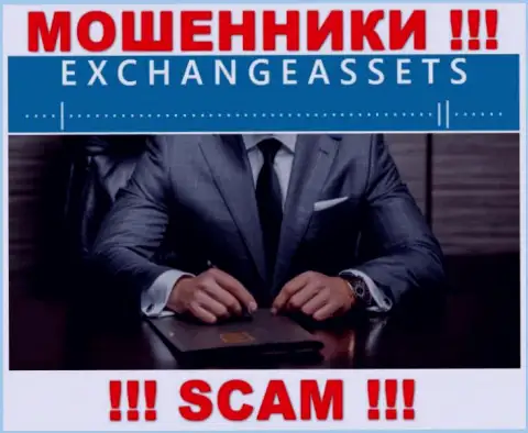 Данных о лицах, которые управляют Exchange-Assets Com в сети internet найти не получилось