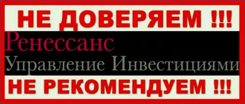 Ренессанс Управление Инвестициями (Movchan's Group) также имеют отношение к Бит Коган