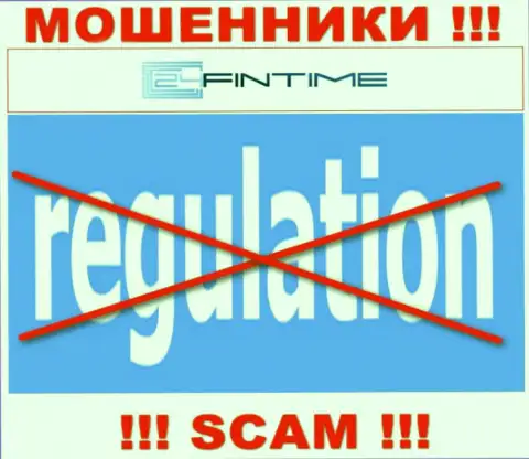 Регулятора у конторы 24FinTime нет !!! Не стоит доверять этим internet-мошенникам средства !!!