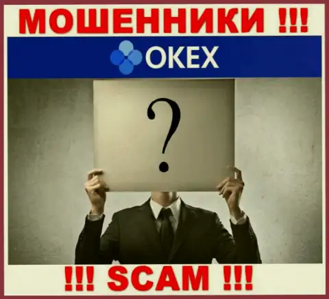 Кто конкретно управляет интернет-кидалами OKEx тайна покрытая мраком