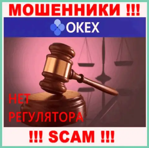 Никто не регулирует деятельность OKEx, значит промышляют незаконно, не взаимодействуйте с ними