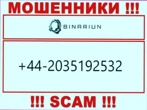 МОШЕННИКИ из Binariun Net вышли на поиски наивных людей - звонят с нескольких телефонных номеров