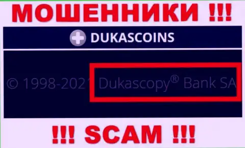 На официальном интернет-портале DukasCoin отмечено, что этой конторой управляет Dukascopy Bank SA