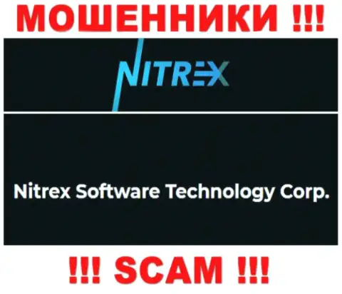 Мошенническая контора Нитрекс Софтваре Технолоджи Корп принадлежит такой же противозаконно действующей компании Nitrex Software Technology Corp