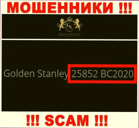 Номер регистрации противоправно действующей конторы Golden Stanley: 25852 BC2020