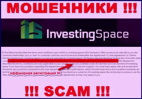 Не работайте совместно с интернет мошенниками InvestingSpace - обведут вокруг пальца !!! Их адрес в офшоре - Suite 7061 128 Aldersgate Street, Barbican, London, United Kingdom, EC1A 4AE