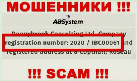 АБ Систем это ЖУЛИКИ, регистрационный номер (2020/IBC00061) тому не препятствие