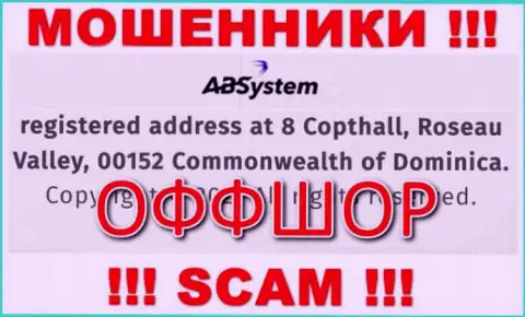 На портале АБ Систем указан официальный адрес конторы - 8 Коптхолл, Долина Розо, 00152, Содружество Доминики, это офшорная зона, будьте крайне внимательны !!!