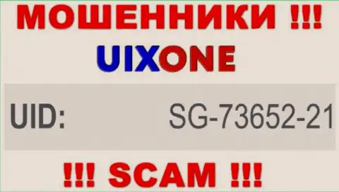 Наличие регистрационного номера у Uix One (SG-73652-21) не говорит о том что компания добропорядочная