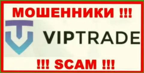 Vip Trade - это МОШЕННИКИ !!! Денежные вложения выводить отказываются !!!