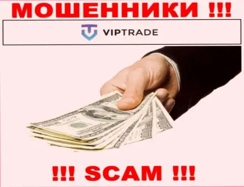 В конторе Vip Trade вешают лапшу клиентам и втягивают в свой мошеннический проект