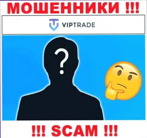 Кто руководит интернет-мошенниками Vip Trade неясно