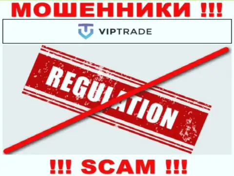 У организации Vip Trade не имеется регулятора, а значит ее мошеннические деяния некому пресечь