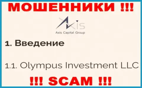 Юр лицо AxisCapitalGroup Uk - это Olympus Investment LLC, именно такую инфу показали мошенники у себя на сайте
