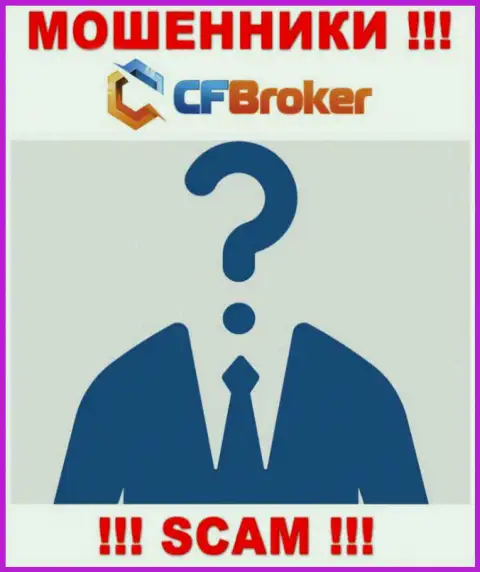 Инфы о непосредственных руководителях шулеров CF Broker во всемирной интернет сети не найдено