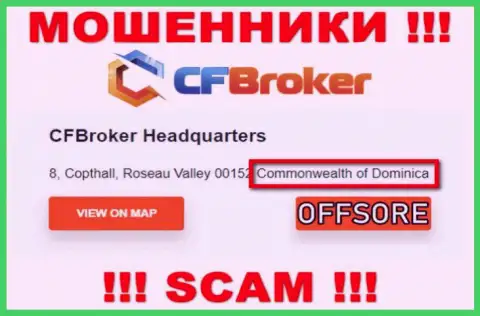 С мошенником CFBroker нельзя сотрудничать, они базируются в оффшоре: Dominica