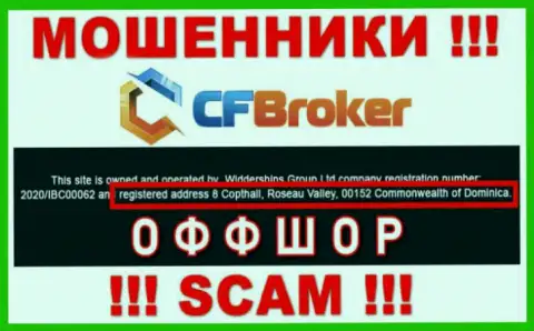 Организация CFBroker Io пишет на web-портале, что расположены они в оффшоре, по адресу - 8 Coptholl Roseau Valley 00152 Commonwealth of Dominica