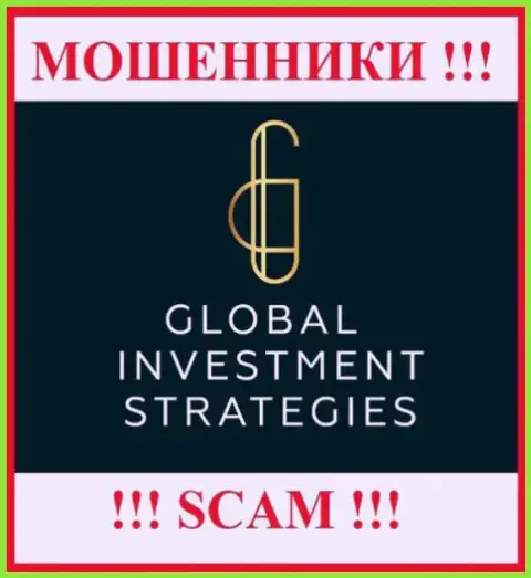 GISTrade Ru - это SCAM !!! ЕЩЕ ОДИН МОШЕННИК !