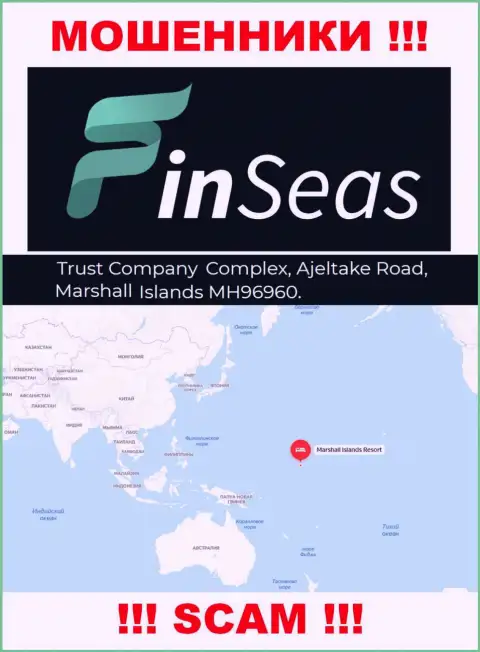 Адрес мошенников FinSeas в оффшорной зоне - Trust Company Complex, Ajeltake Road, Ajeltake Island, Marshall Island MH 96960, представленная информация представлена у них на официальном сайте
