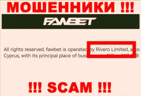 Rivero Limited  управляет конторой Фав Бет - это ЛОХОТРОНЩИКИ !!!