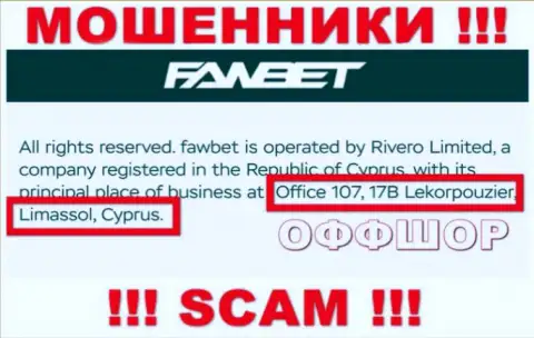 Office 107, 17B Lekorpouzier, Limassol, Cyprus - оффшорный юридический адрес мошенников ФавБет, размещенный на их web-сайте, БУДЬТЕ ОЧЕНЬ ОСТОРОЖНЫ !