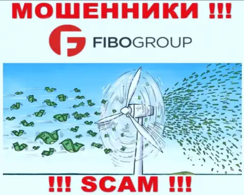Не ведитесь на уговоры ФибоГрупп, не рискуйте собственными денежными активами