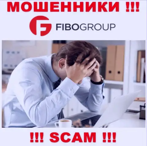Не дайте интернет мошенникам Фибо Групп похитить Ваши финансовые средства - боритесь
