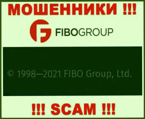 На официальном сайте FIBO Group разводилы указали, что ими управляет Фибо Груп Лтд
