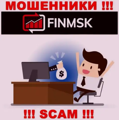 FinMSK Com затягивают в свою компанию хитрыми методами, будьте осторожны