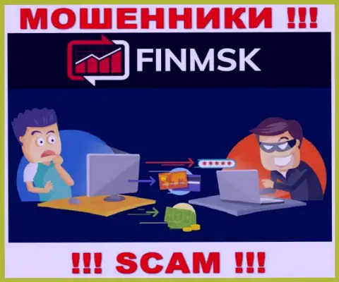 Мошенники FinMSK сделают все что угодно, чтобы присвоить деньги биржевых трейдеров