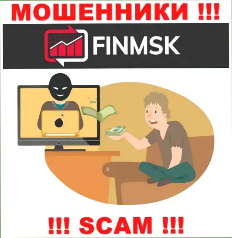 Намерены забрать назад финансовые вложения с FinMSK ? Будьте готовы к разводу на оплату комиссионного сбора
