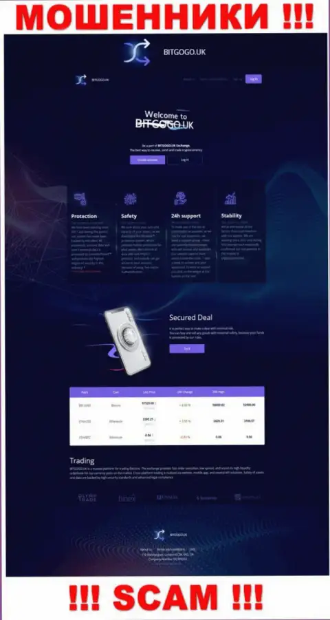 Скрин официального веб-сайта противоправно действующей компании Бит ГоГо