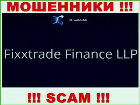 Шарашка Бит Го Го находится под руководством организации Fixxtrade Finance LLP