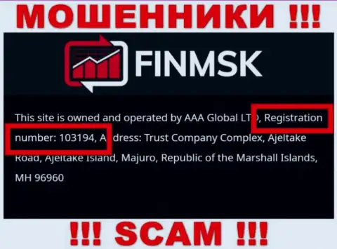 На веб-сервисе разводил FinMSK указан именно этот номер регистрации данной компании: 103194