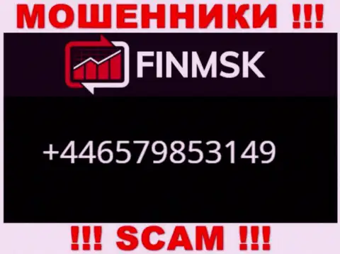 Входящий вызов от ворюг FinMSK Com можно ожидать с любого номера телефона, их у них большое количество