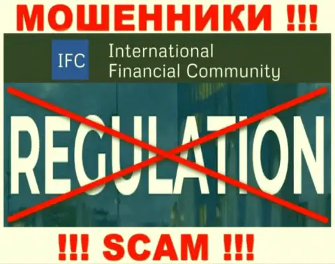 WMIFC беспроблемно украдут ваши финансовые активы, у них нет ни лицензии, ни регулятора