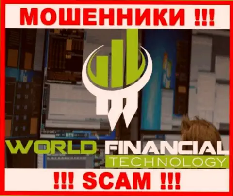 WorldFinancialTechnology - это СКАМ !!! МОШЕННИК !