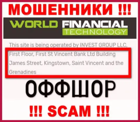 INVEST GROUP LLC - это ВОРЮГИ !!! Пустили корни в офшоре: First Floor, First St Vincent Bank Ltd Building James Street, Kingstown, Saint Vincent and the Grenadines