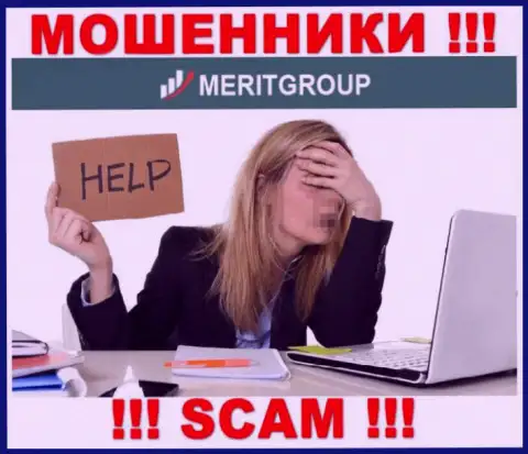 Вы в ловушке интернет-аферистов Мерит Групп ? То тогда Вам требуется реальная помощь, пишите, попробуем помочь