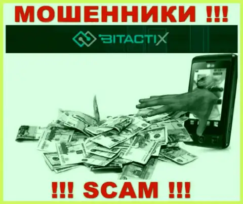 Очень опасно верить интернет-мошенникам из дилинговой компании BitactiX, которые требуют оплатить налоговые вычеты и комиссии