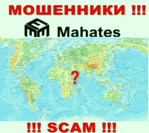 В случае отжатия Ваших депозитов в организации Mahates Com, жаловаться не на кого - инфы о юрисдикции нет