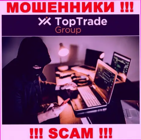 TopTrade Group - это интернет-мошенники, которые ищут жертв для развода их на деньги
